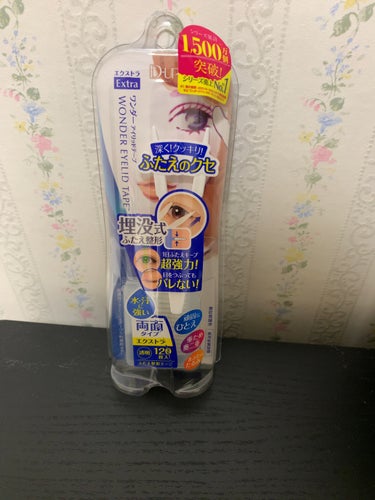 今まで使ったアイプチの中で1番使いやすくて自然かも。