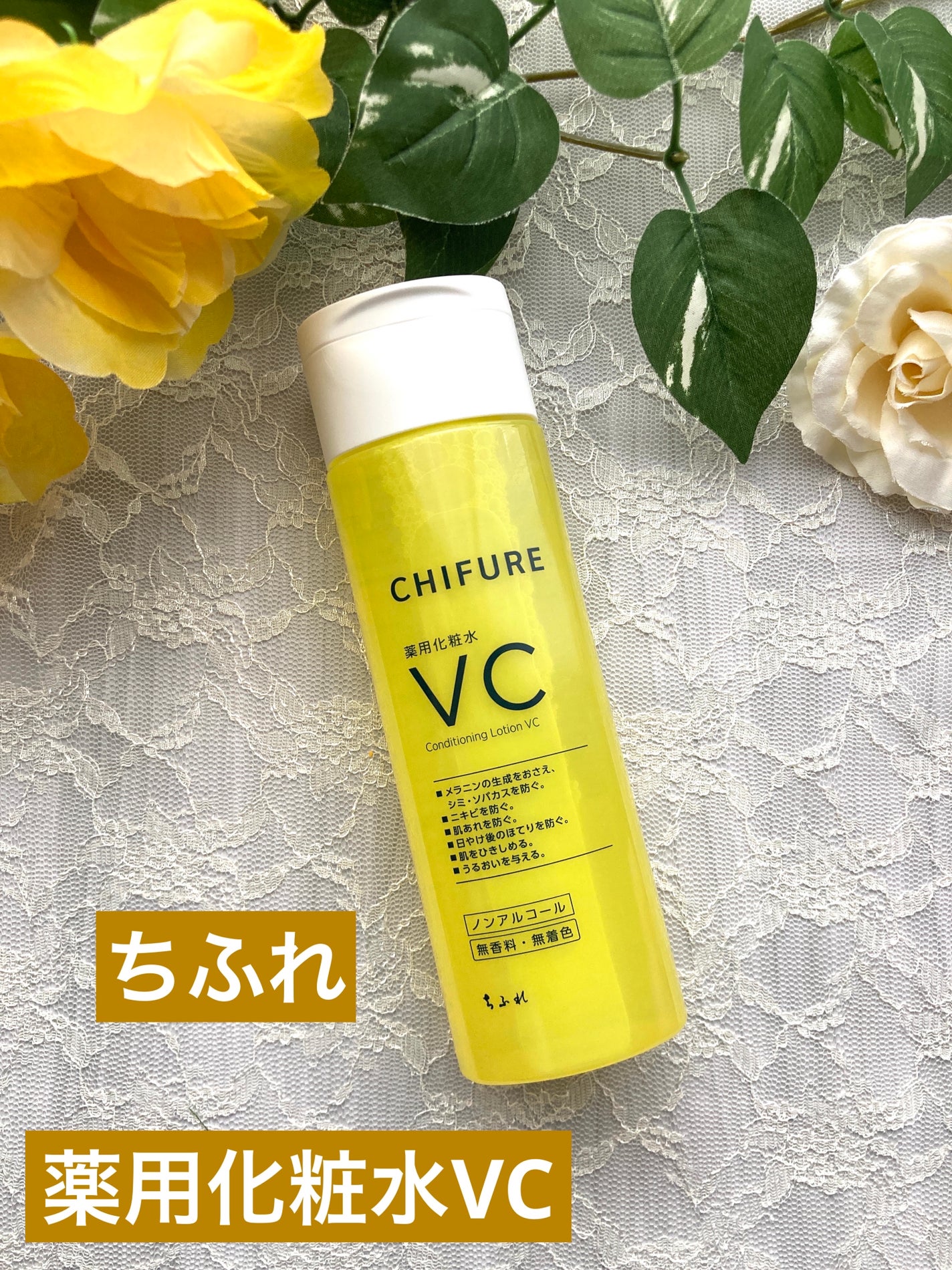 りんご フォロバ100 on LIPS 「6つの効能効果をもった、肌悩みを1本でまとめてケアする薬用化粧..」(1枚目)