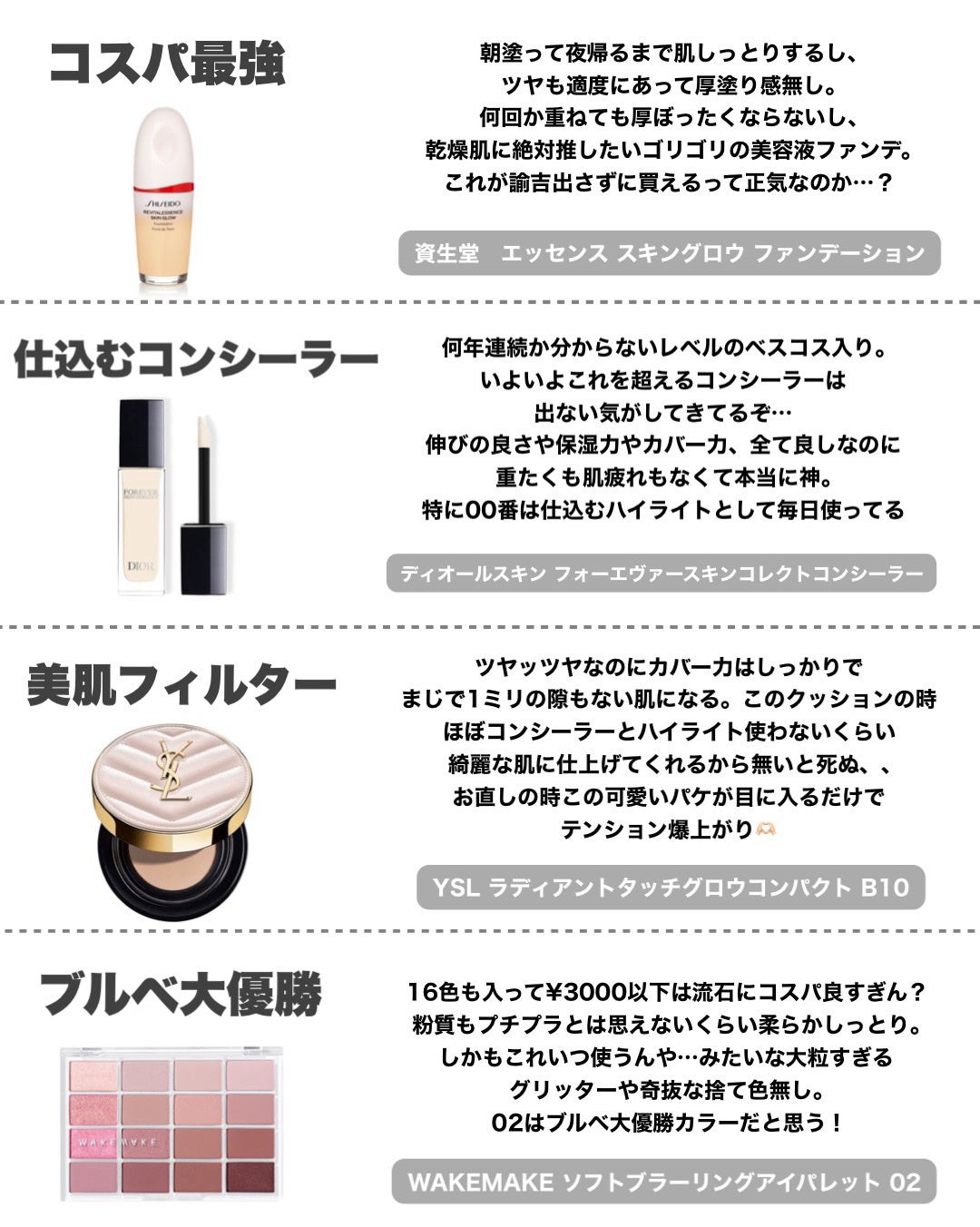 ディオール アディクト リップ マキシマイザー/Dior/リップグロスを使ったクチコミ(3枚目)