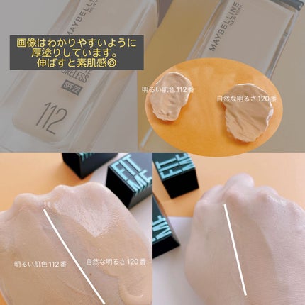 フィットミー リキッドファンデーション R/MAYBELLINE NEW YORK/リキッドファンデーションを使ったクチコミ(2枚目)