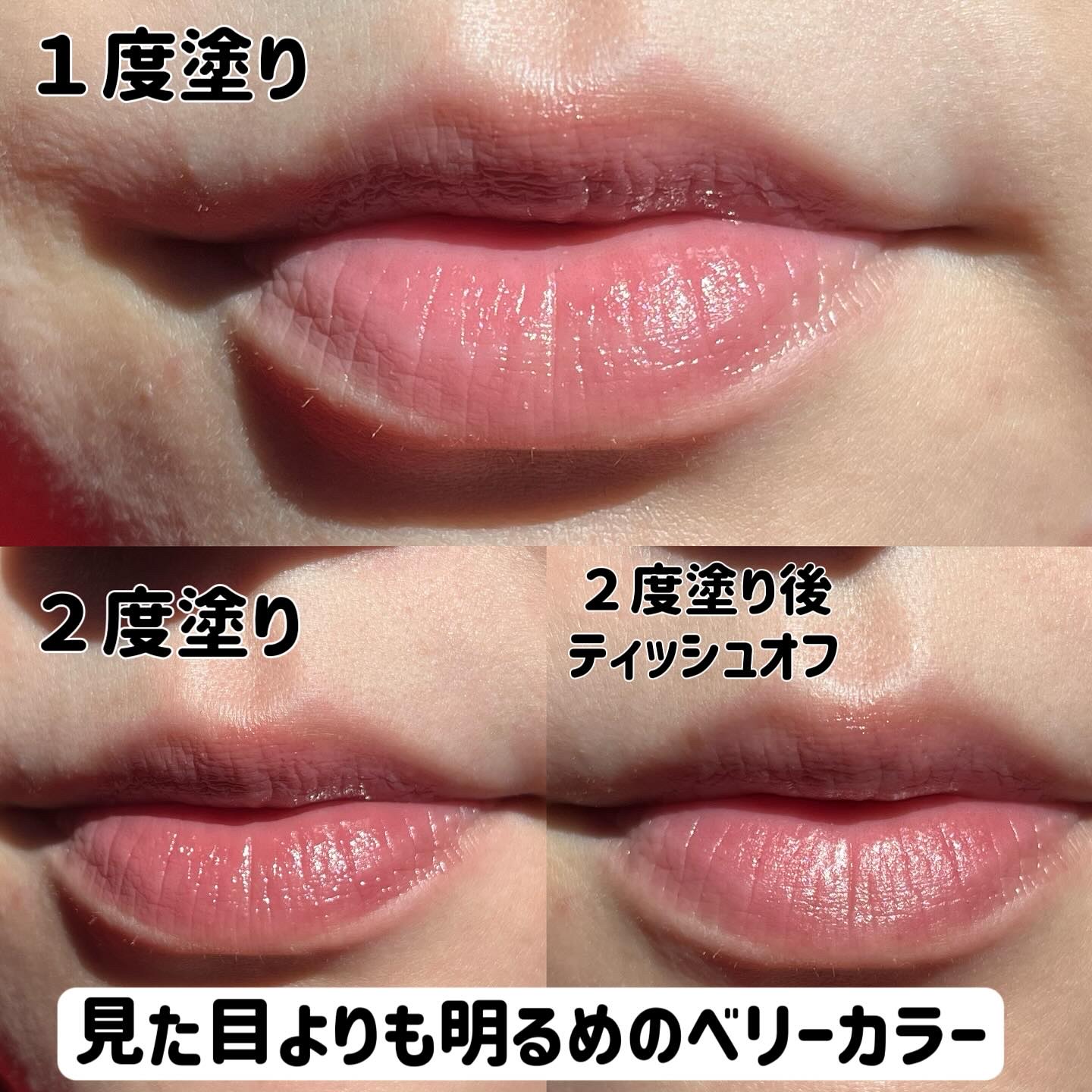 リリミュウ バタールージュ/Ririmew/口紅を使ったクチコミ（3枚目）