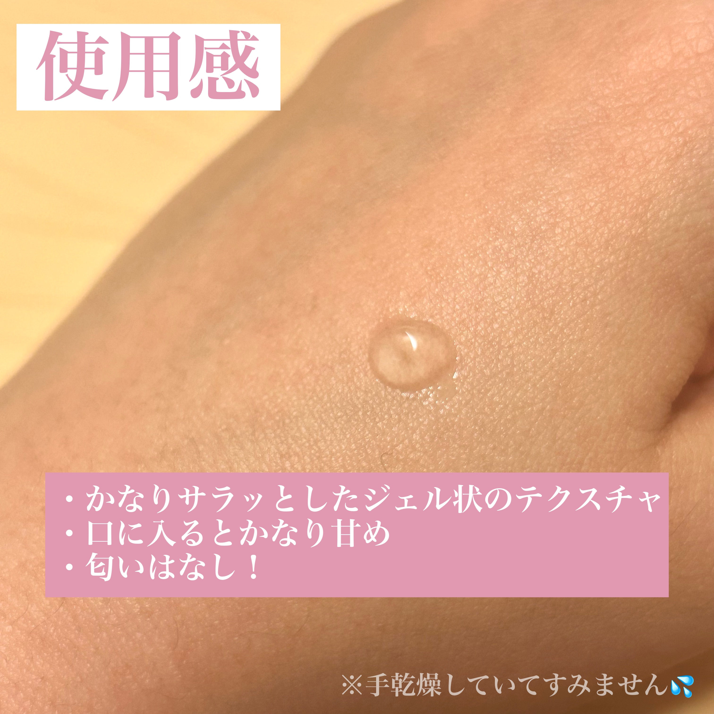 ウォンジョンヨ モイストリッププライマー　/Wonjungyo/リップオイルを使ったクチコミ（2枚目）