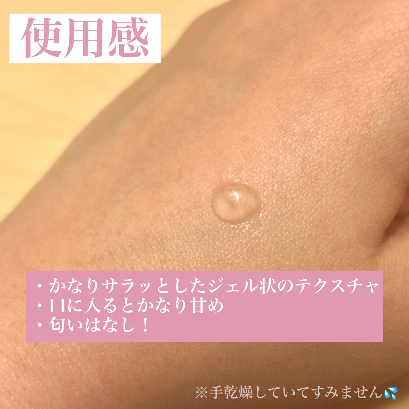 ウォンジョンヨ モイストリッププライマー /Wonjungyo/リップオイルを使ったクチコミ(2枚目)