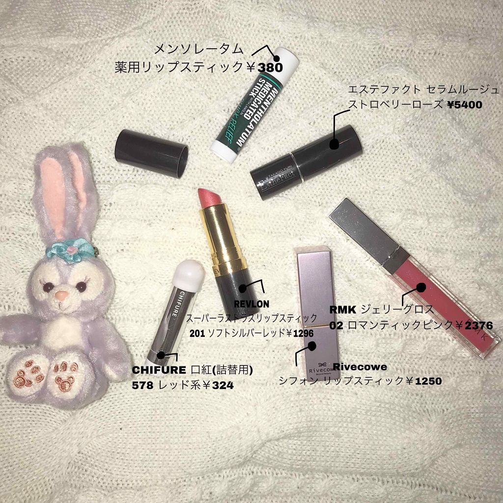 RMK リップジェリーグロス/RMK/リップグロスを使ったクチコミ（1枚目）