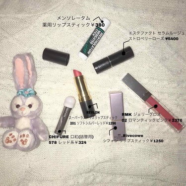 スーパー ラストラス リップスティック/REVLON/口紅を使ったクチコミ（1枚目）