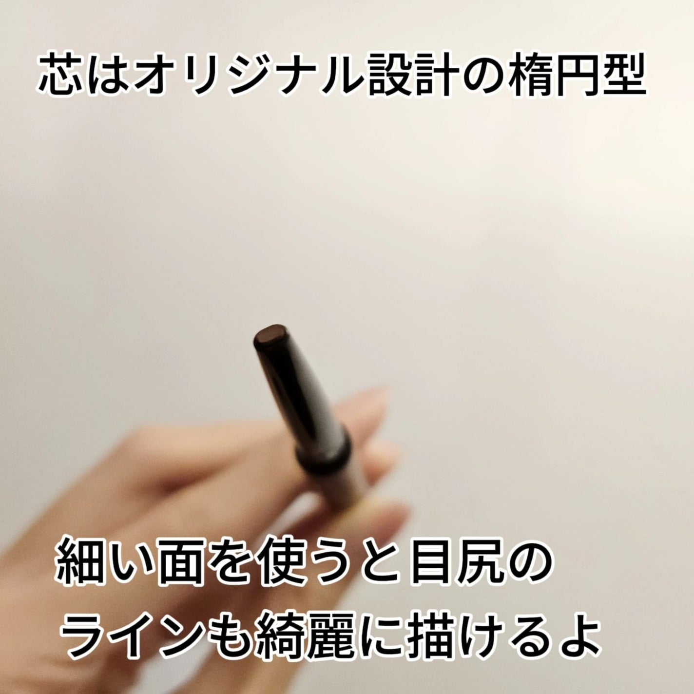 ソフトディファイン クリームペンシルN/ヒロインメイク/ペンシルアイライナーを使ったクチコミ(3枚目)