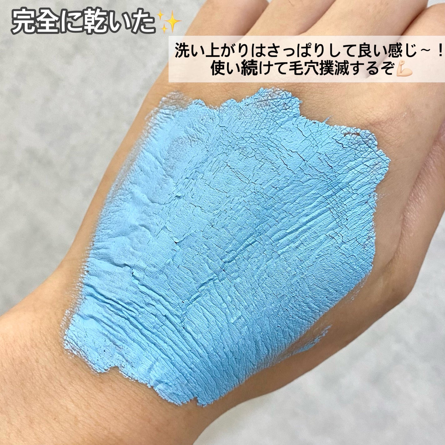 ゼロ毛穴クレイパック/MEDICUBE/洗い流すパック・マスクを使ったクチコミ(5枚目)