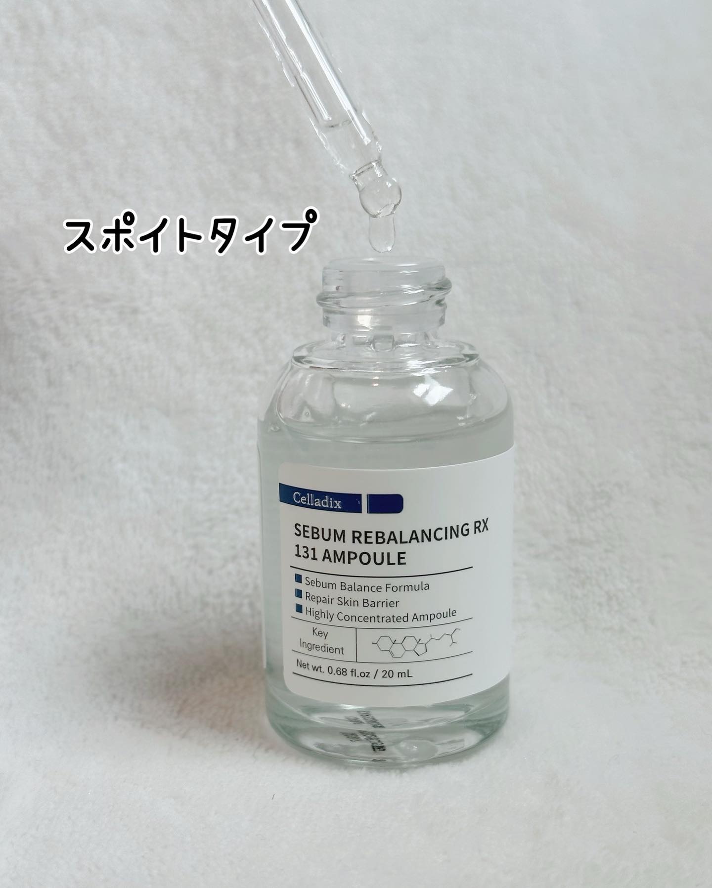 131 ポア クリアリング セラム/Celladix/美容液を使ったクチコミ（3枚目）