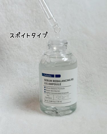セボムリバランシングRX131アンプル/Celladix/美容液を使ったクチコミ（3枚目）