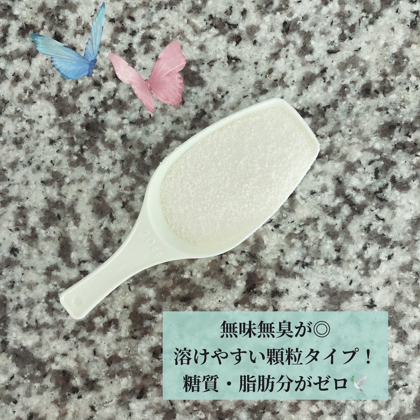 コラゲネイド/Nitta Biolab(ニッタバイオラボ)/美容サプリメントを使ったクチコミ（3枚目）