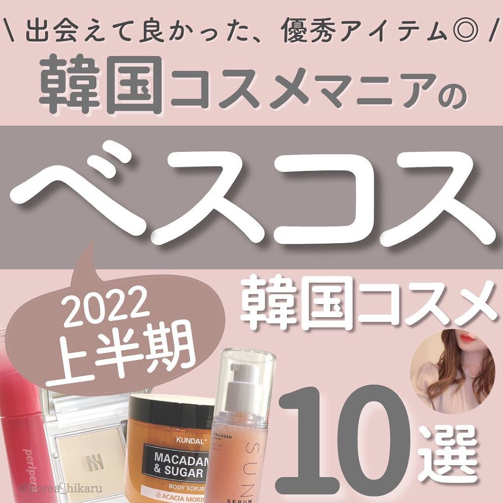 ロングラスティングチップコンシーラー/LUNA/リキッドコンシーラーを使ったクチコミ（1枚目）