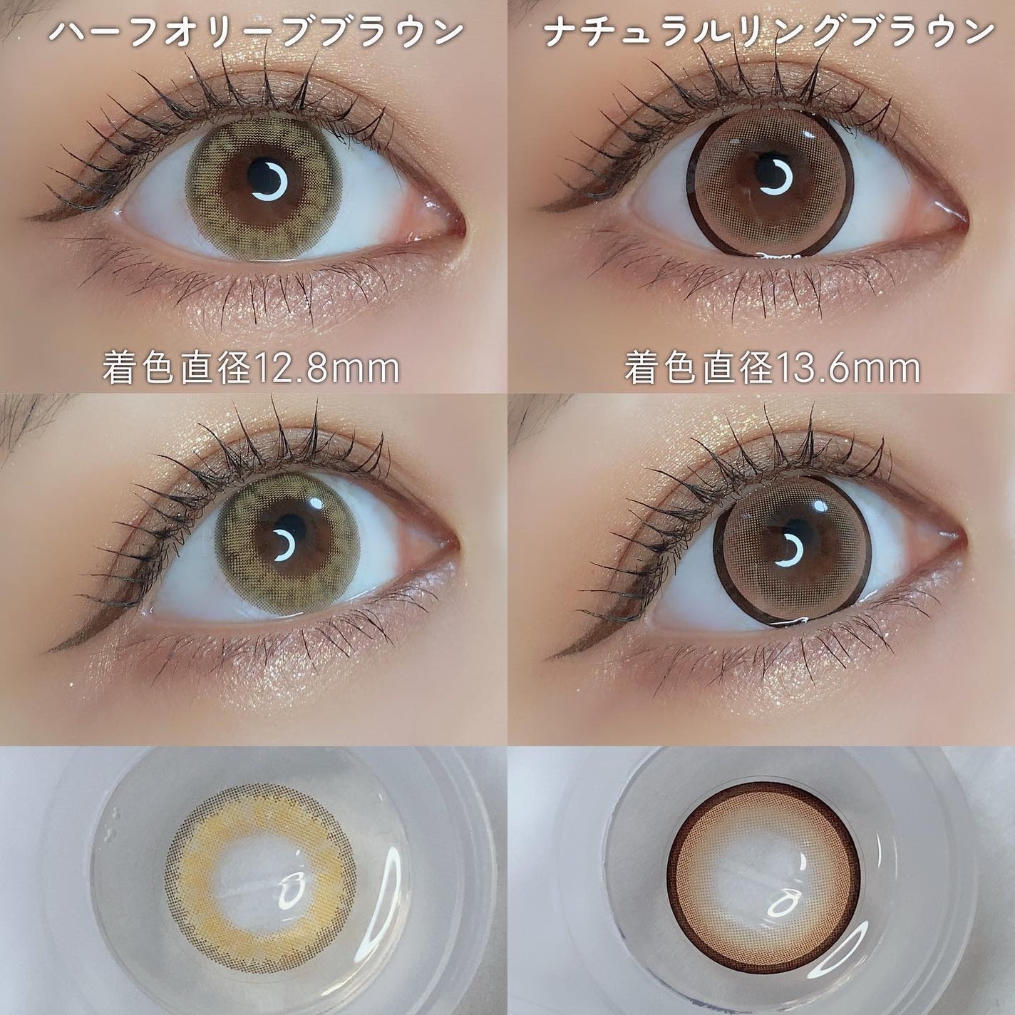 colors 1day/colors/ワンデー(1DAY)カラコンを使ったクチコミ(2枚目)