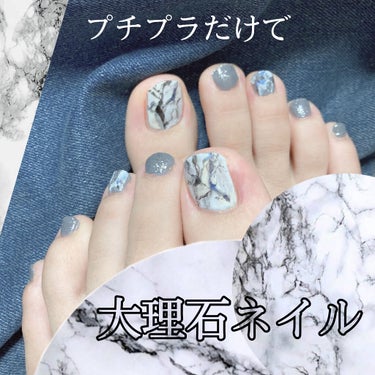 pa ネイルカラー プレミア/pa nail collective/マニキュアを使ったクチコミ（1枚目）