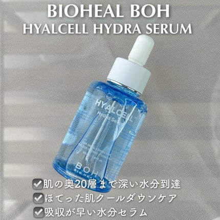 ︎︎︎︎ヒアルセルハイドラセラム/BIOHEAL BOH/美容液を使ったクチコミ(3枚目)