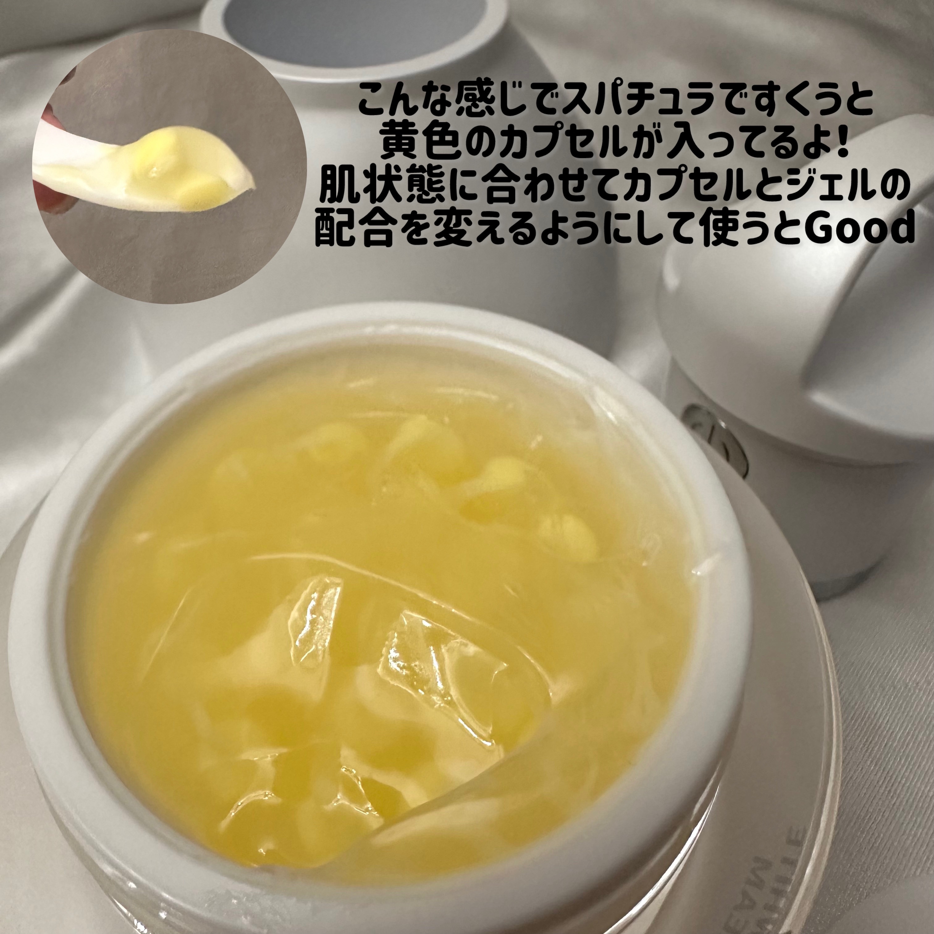 メラジュランホワイトトーニングクリーム&EMS美顔器/MEDITHERAPY/その他スキンケアを使ったクチコミ（2枚目）