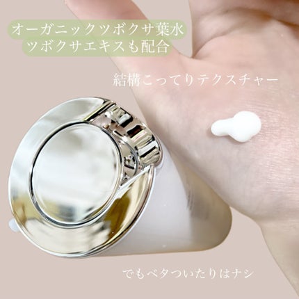 マジックカタツムリクリーム/ブラン/フェイスクリームを使ったクチコミ(3枚目)