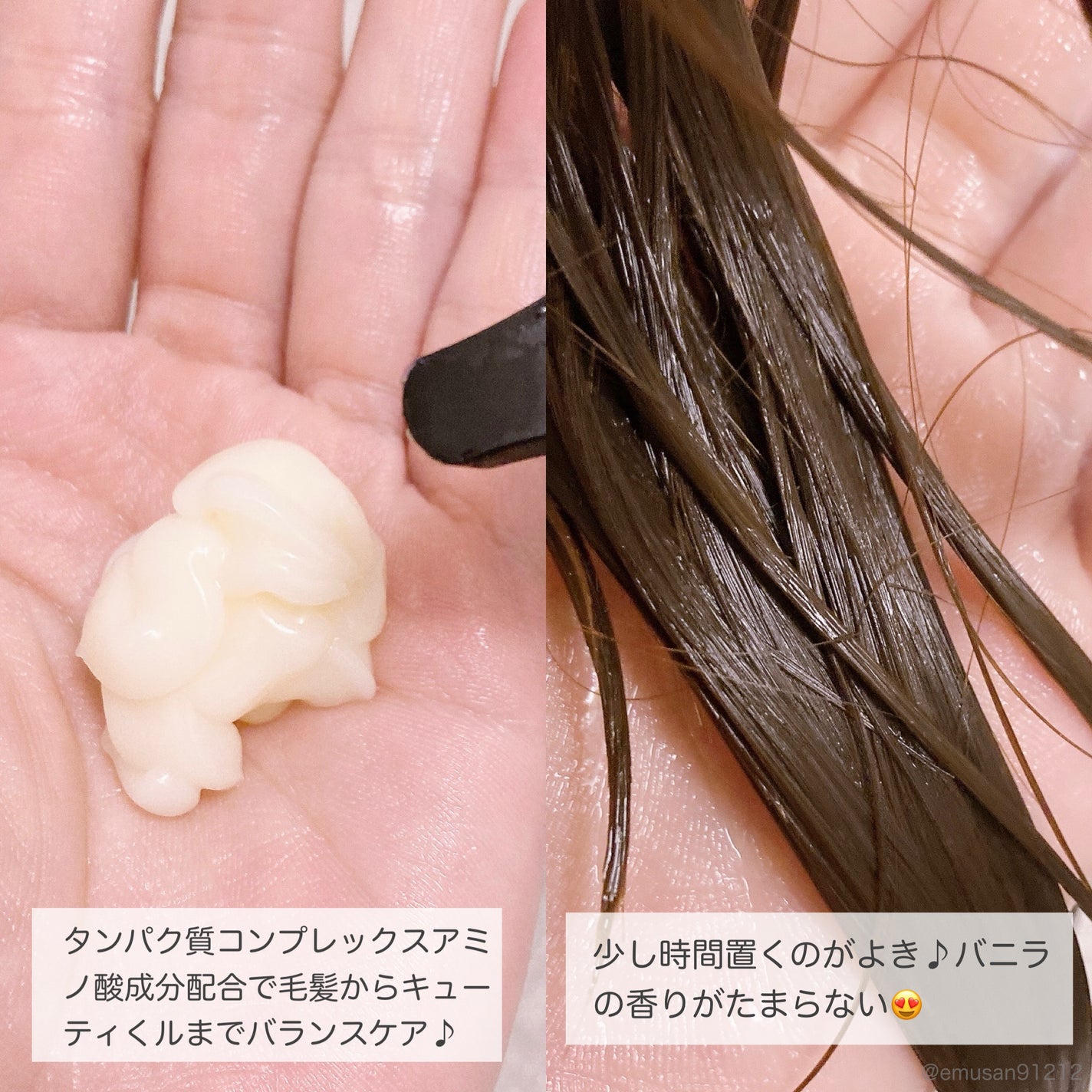 クンダルホリデーエディション ハニー&マカデミア シャンプー&トリートメントスペシャルセット/KUNDAL/市販シャンプーを使ったクチコミ(6枚目)