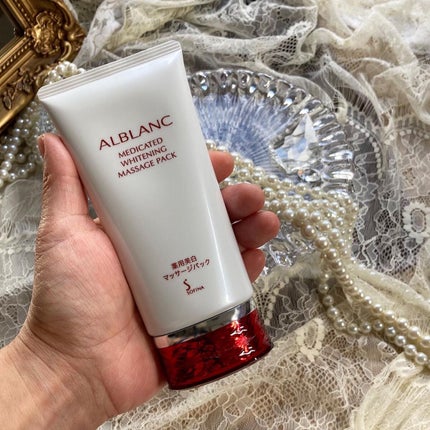 薬用美白マッサージパック / ALBLANCの口コミ | おすすめ順 | 35 薬用美白マッサージパック / ALBLANCの口コミ | おすすめ順 | 35