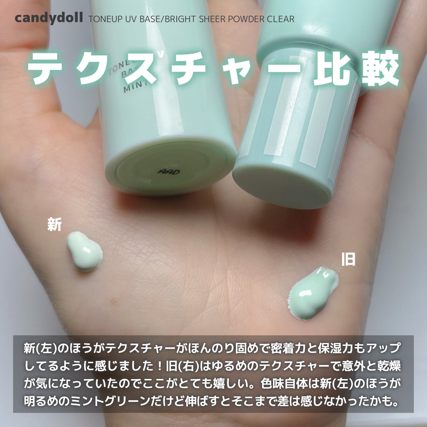 ブライトシアーパウダー+/CandyDoll/ルースパウダーを使ったクチコミ(4枚目)