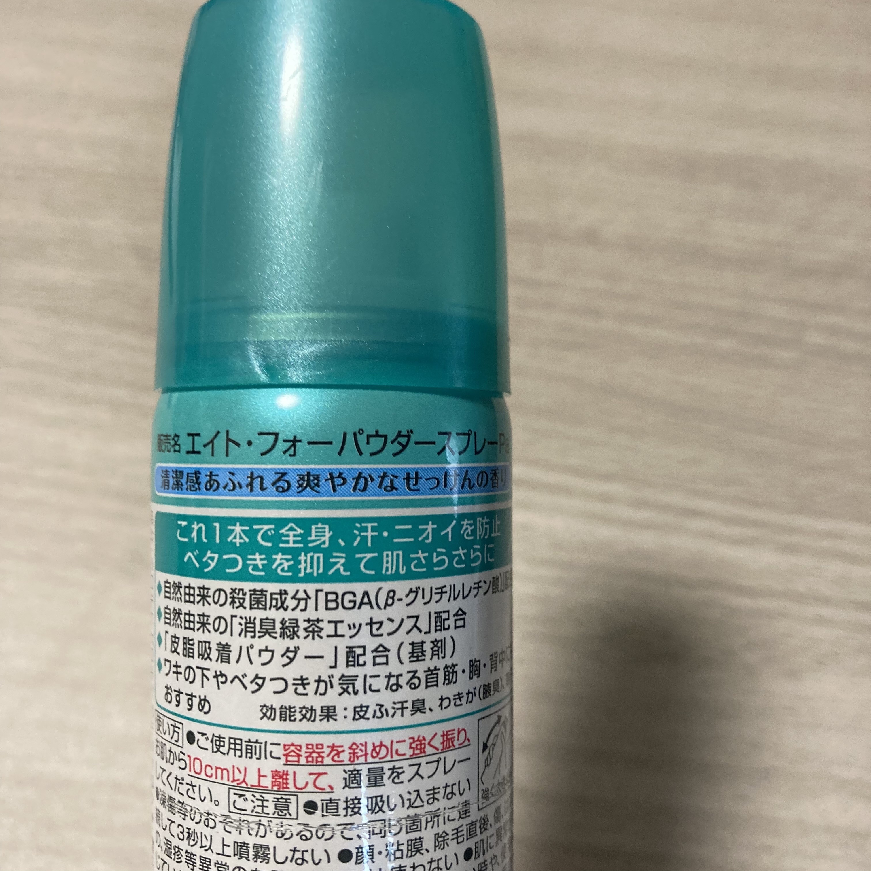 パウダースプレー せっけんの香り/８ｘ４/デオドラント・制汗剤を使ったクチコミ（3枚目）