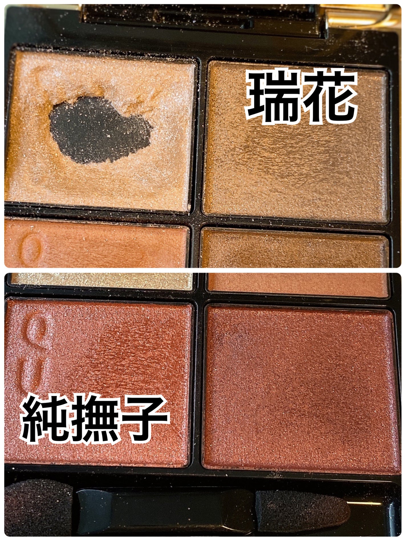 シグニチャー カラー アイズ/SUQQU/アイシャドウパレットを使ったクチコミ(6枚目)