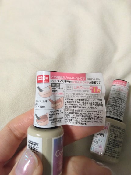 クレヨンタッチミープラス カラージェル ブルーオーロラ/crayontouch-me/ジェルネイルの画像