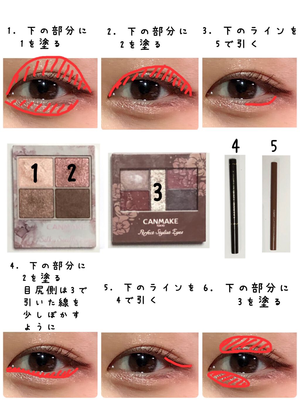 極細 アイライナーR/CEZANNE/リキッドアイライナーを使ったクチコミ（3枚目）