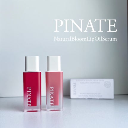 ナチュラルブルームリップオイルセラム 3色セット/PINATE/リップグロスを使ったクチコミ(1枚目)