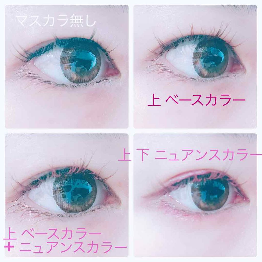 レイヤードルックマスカラ 02 ローズバーガンディ/キャンメイク/マスカラを使ったクチコミ（3枚目）