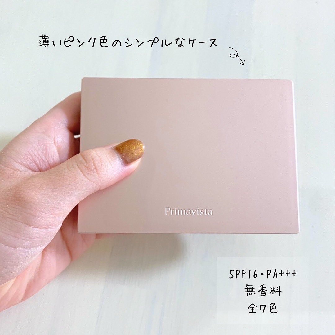プリマヴィスタ ブライトチャージ パウダー/プリマヴィスタ/パウダーファンデーションを使ったクチコミ（3枚目）