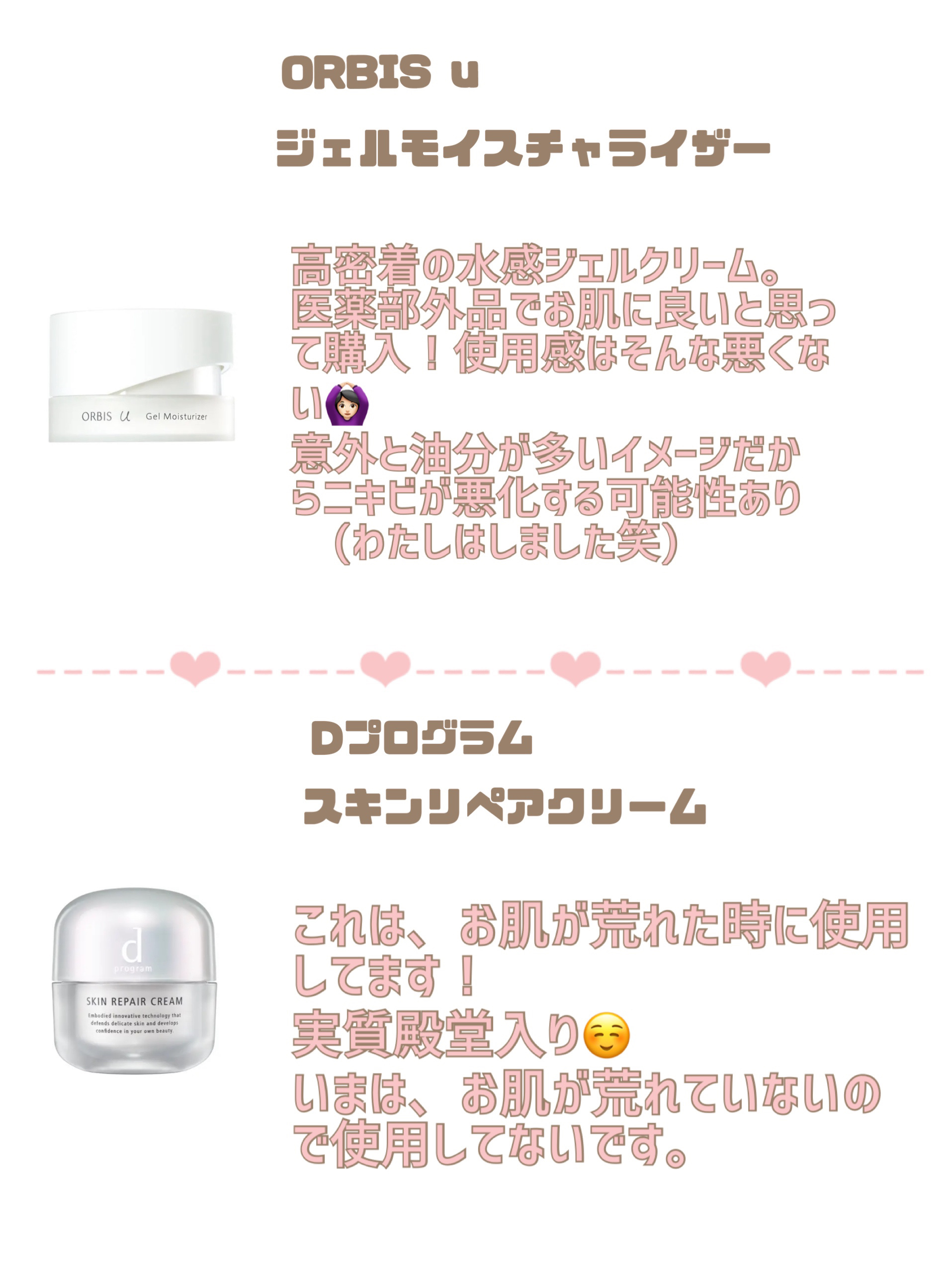 カネボウ クリーム イン ナイト/KANEBO/フェイスクリームを使ったクチコミ（3枚目）