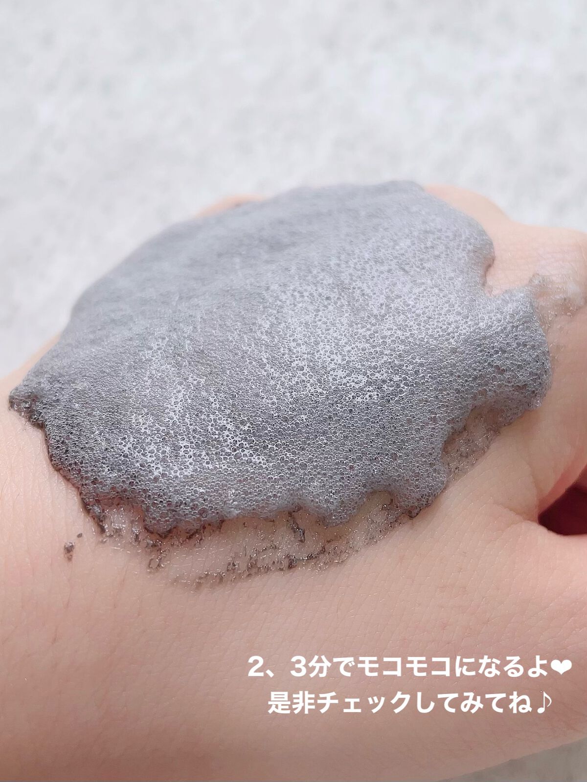 ごんす@YouTube始めました on LIPS 「《濃密泡パック❤︎》炭のパワーで汚れを取ってくれる肌をいたわる..」(5枚目)