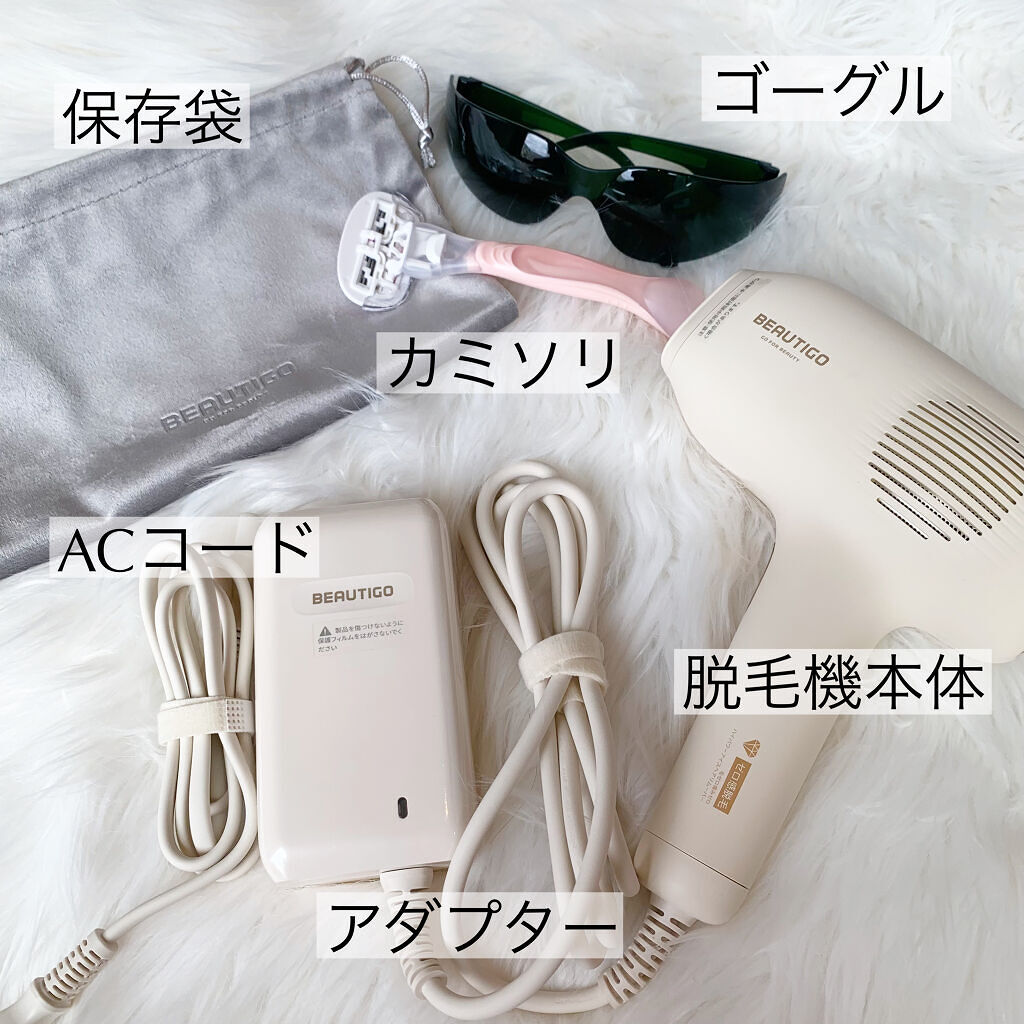 サファイアIPL脱毛器　/yete/家庭用脱毛器を使ったクチコミ（3枚目）