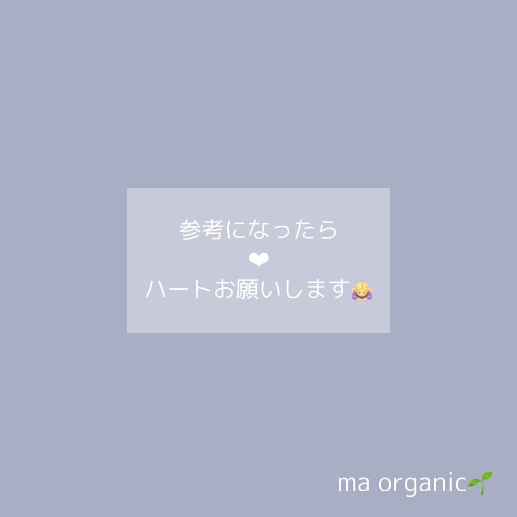 まいことあーこ on LIPS 「こんばんは🌙ㅤㅤㅤㅤㅤㅤㅤㅤㅤㅤㅤㅤㅤ@cosmekitch..」(6枚目)