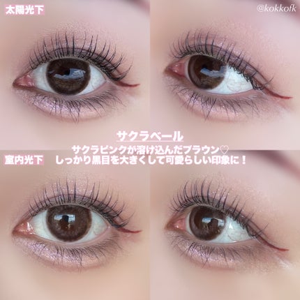 WAVEワンデー UV リング プラス フラワーコレクション/WAVE/ワンデー(1DAY)カラコンを使ったクチコミ(3枚目)