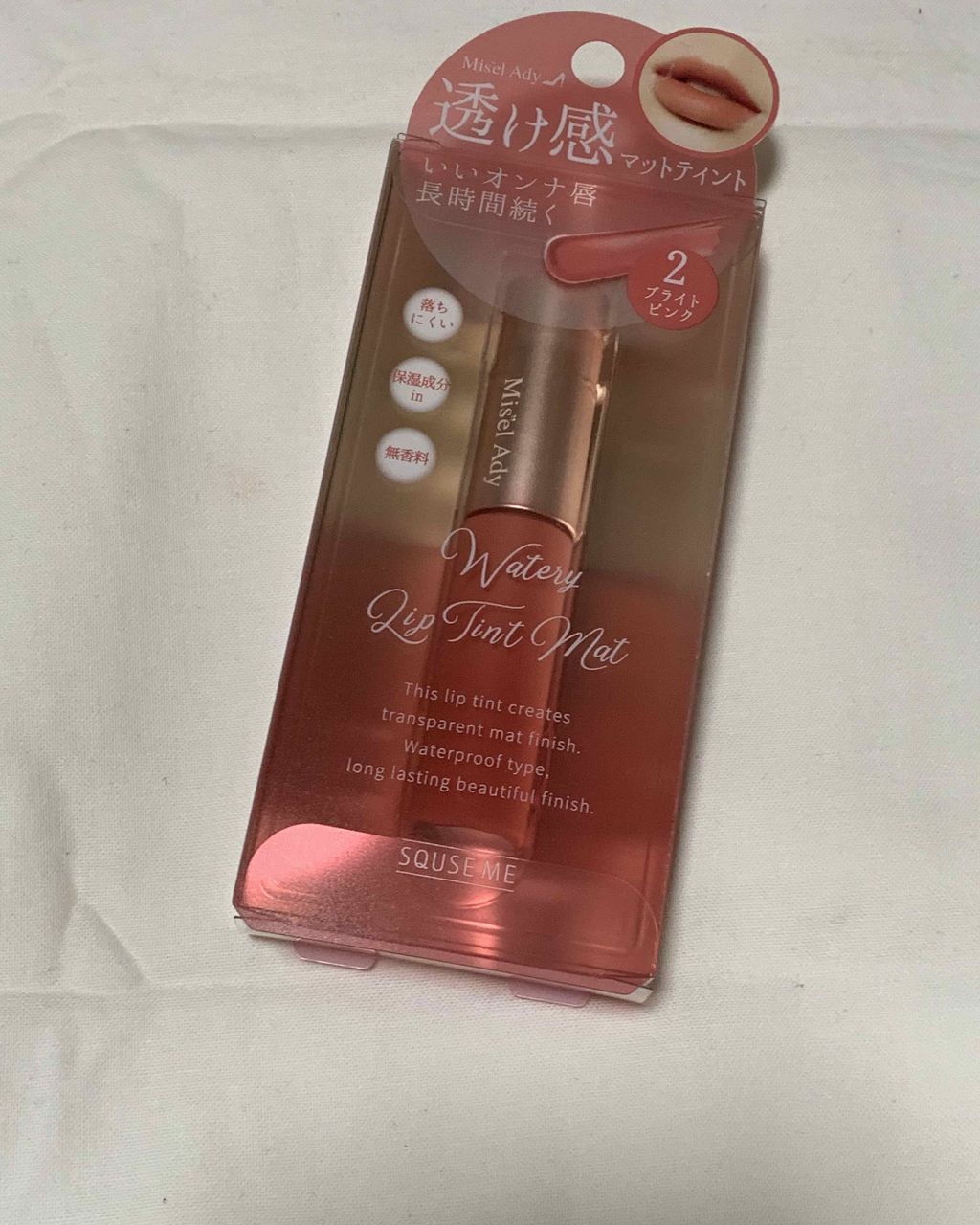 スキューズミー ミゼルエディウォーターリップティントマットのクチコミ「プラザ先行発売のスキューズミー
ミゼルエディウォーターリップティントマット

私は02番のブラ.....」（1枚目）