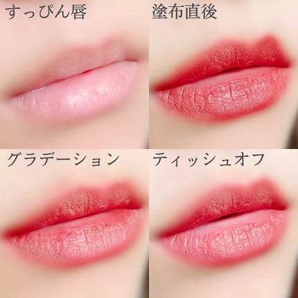 LUXURY VELVET MATTE LIPSTICK/Beauty Cottage/口紅を使ったクチコミ(3枚目)