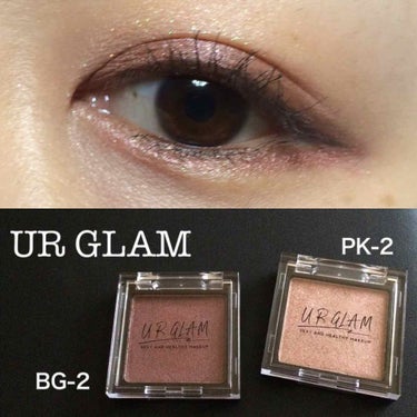 UR GLAM　POWDER EYESHADOW カッパーブラウン〈パールラメ〉/U R GLAM/シングルアイシャドウを使ったクチコミ（1枚目）