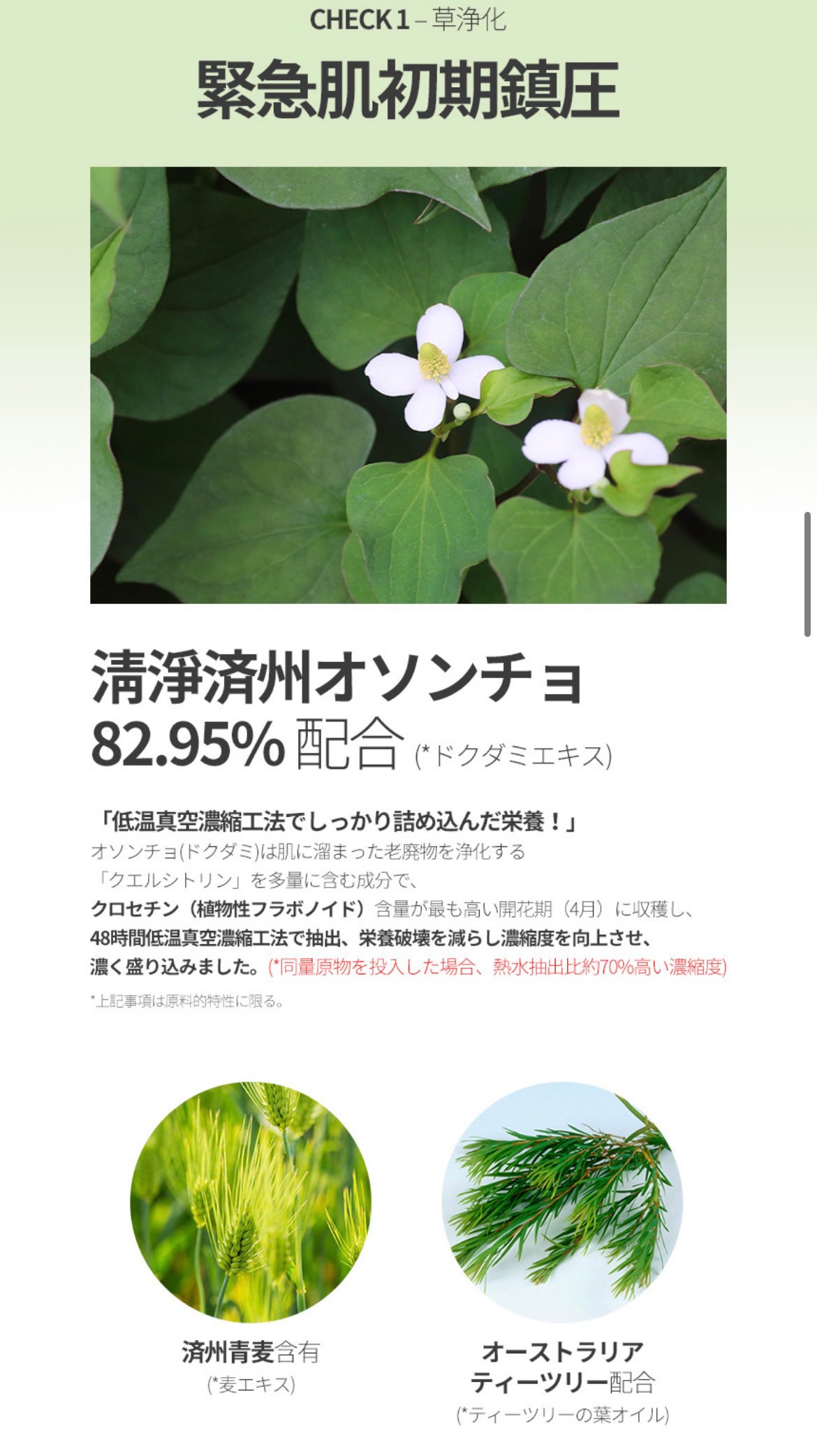 ドクダミセラム/WONDER BATH/美容液を使ったクチコミ(4枚目)