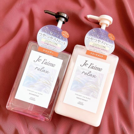 リラックス ミッドナイトリペア シャンプー/ヘアトリートメント (ストレート&グロス)/Je l'aime/市販シャンプーを使ったクチコミ(5枚目)