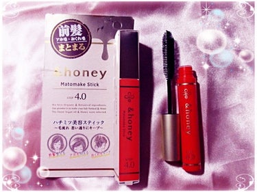 マトメイクスティック 4.0/&honey/ヘアジェルを使ったクチコミ（1枚目）