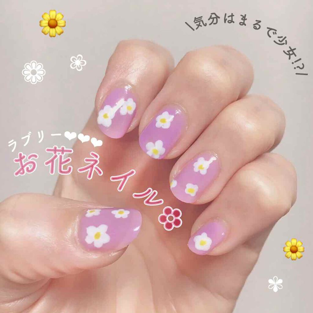 ジェルボリュームトップコート/キャンメイク/ネイルトップコートを使ったクチコミ（1枚目）