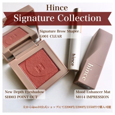 ムードインハンサーマット /hince/口紅を使ったクチコミ（1枚目）