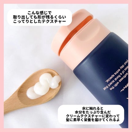 ディープダメージトリートメントEX/UNOVE/洗い流すヘアトリートメントを使ったクチコミ(3枚目)