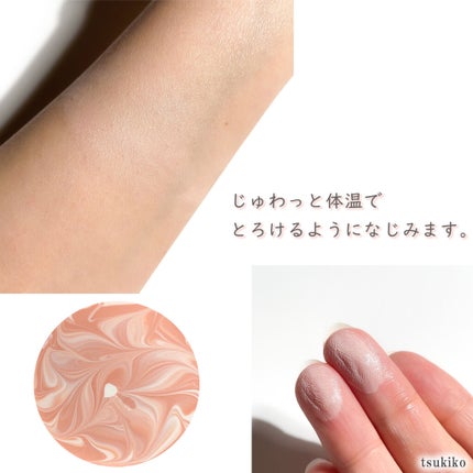 ジューシーパン スキンケアプライマー/A’pieu/化粧下地を使ったクチコミ(5枚目)