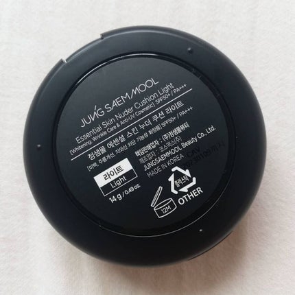 エッセンシャル スキン ヌーダー クッション/JUNG SAEM MOOL/クッションファンデーションを使ったクチコミ(4枚目)