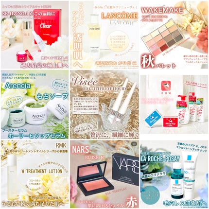 kana✳︎フォロバ100 on LIPS 「あけましておめでとうございます✨本年もどうぞよろしくお願いしま..」(1枚目)