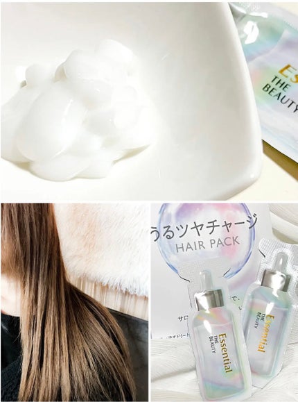 ザビューティ うるツヤチャージヘアパック/エッセンシャル/ヘアマスク・ヘアパックを使ったクチコミ(2枚目)