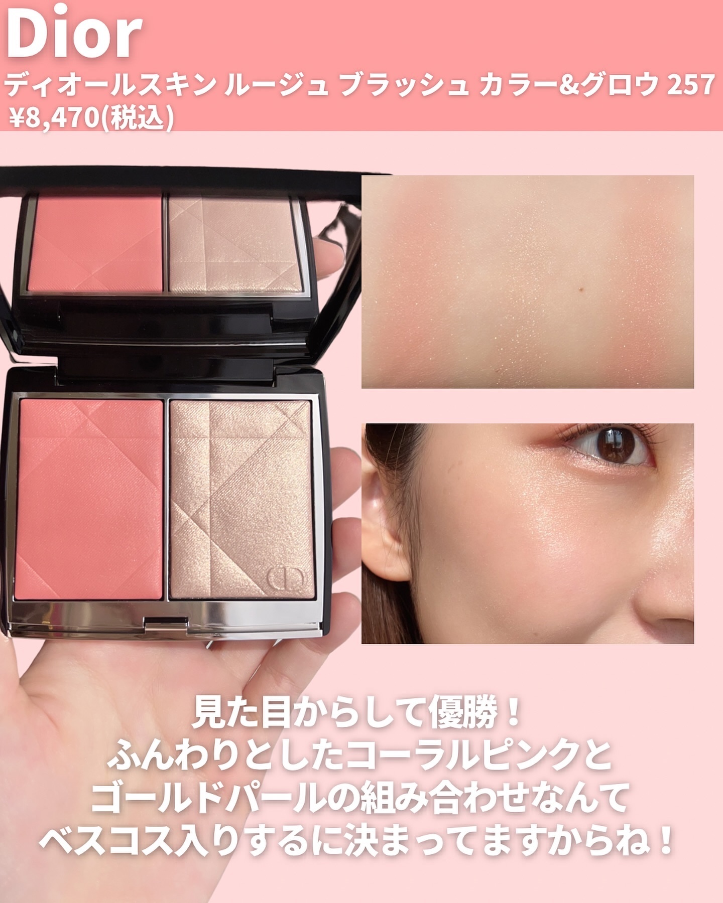 グロープレイ クッショニー ブラッシュ チアー アップ/M・A・C/ジェル・クリームチークを使ったクチコミ（2枚目）