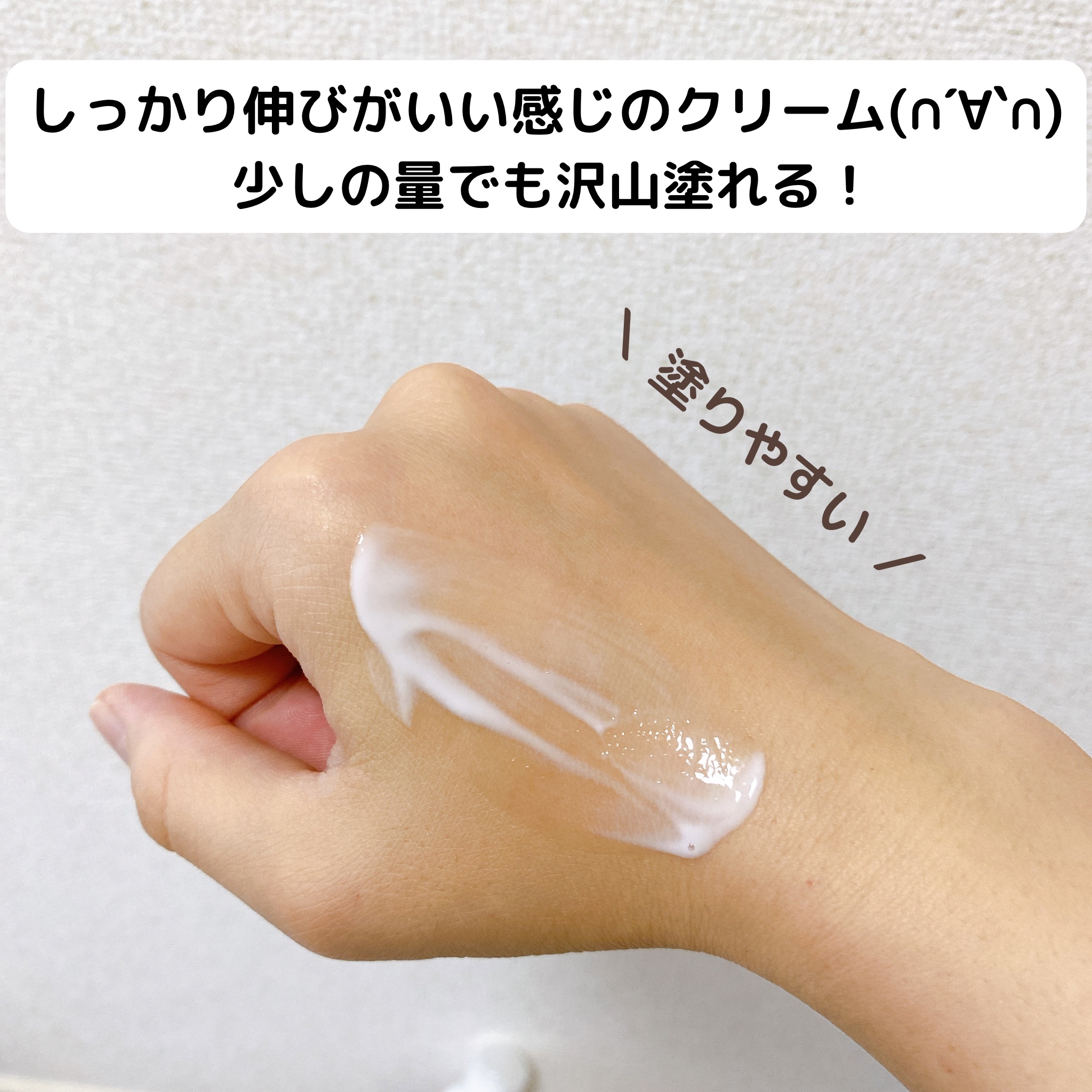 を使ったクチコミ（2枚目）